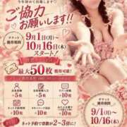 ヒメ日記 2026/10/04 11:21 投稿 つきひ 新宿プチドール