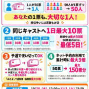 ヒメ日記 2026/10/20 21:09 投稿 つきひ 新宿プチドール