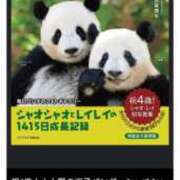 ヒメ日記 2026/01/30 06:08 投稿 萩原ふみえ お姉さんLABO -艶-