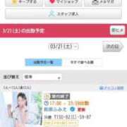 ヒメ日記 2026/03/21 20:58 投稿 萩原ふみえ お姉さんLABO -艶-