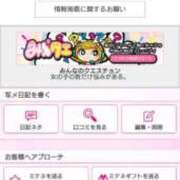 ヒメ日記 2026/04/13 19:38 投稿 萩原ふみえ お姉さんLABO -艶-
