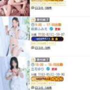 ヒメ日記 2026/08/02 13:48 投稿 萩原ふみえ お姉さんLABO -艶-