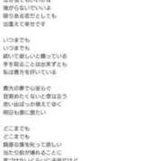 ヒメ日記 2026/09/08 00:18 投稿 萩原ふみえ お姉さんLABO -艶-