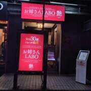 ヒメ日記 2026/09/19 18:48 投稿 萩原ふみえ お姉さんLABO -艶-