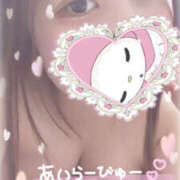 ヒメ日記 2024/12/23 13:16 投稿 ゆに ぼくらのデリヘルランドin久喜店