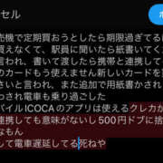 ヒメ日記 2024/11/12 11:55 投稿 ぐりこ あるまぎ！