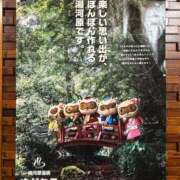 ヒメ日記 2025/03/29 17:18 投稿 みれい★ 恵里亜(エリア)