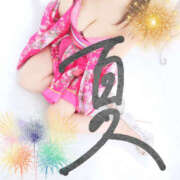 ヒメ日記 2025/07/24 15:00 投稿 みれい★ 恵里亜(エリア)