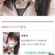 ヒメ日記 2025/12/02 09:22 投稿 ゆきの ファーストレディー