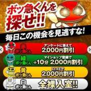 ヒメ日記 2025/04/01 15:01 投稿 おとは 奥様特急長岡店