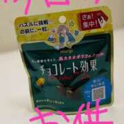 ヒメ日記 2024/12/07 18:44 投稿 ひなた 人妻倶楽部 内緒の関係 川越店