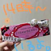 ヒメ日記 2024/12/08 11:54 投稿 ひなた 人妻倶楽部 内緒の関係 川越店