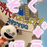 ヒメ日記 2024/12/11 17:05 投稿 ひなた 人妻倶楽部 内緒の関係 川越店