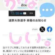 ヒメ日記 2024/12/20 12:31 投稿 ひなた 人妻倶楽部 内緒の関係 川越店