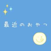 ヒメ日記 2025/05/17 20:24 投稿 ひなた 人妻倶楽部 内緒の関係 川越店
