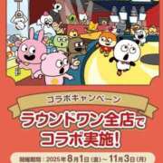 ヒメ日記 2025/08/06 14:24 投稿 ひなた 人妻倶楽部 内緒の関係 川越店