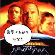 ヒメ日記 2025/08/14 13:54 投稿 ひなた 人妻倶楽部 内緒の関係 川越店