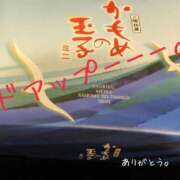 ヒメ日記 2025/08/27 23:44 投稿 ひなた 人妻倶楽部 内緒の関係 川越店
