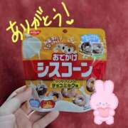 ヒメ日記 2025/09/06 04:34 投稿 ひなた 人妻倶楽部 内緒の関係 川越店