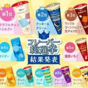 ヒメ日記 2025/09/16 14:44 投稿 ひなた 人妻倶楽部 内緒の関係 川越店