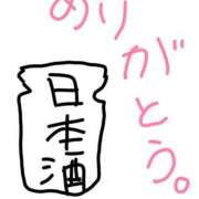 ヒメ日記 2025/10/01 20:43 投稿 ひなた 人妻倶楽部 内緒の関係 川越店