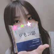 ヒメ日記 2026/01/13 21:08 投稿 ひなた 人妻倶楽部 内緒の関係 川越店