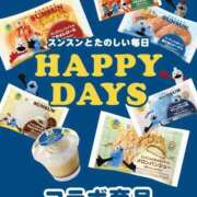 ヒメ日記 2026/05/20 14:18 投稿 ひなた 人妻倶楽部 内緒の関係 川越店