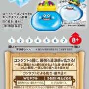 ヒメ日記 2026/06/07 00:14 投稿 ひなた 人妻倶楽部 内緒の関係 川越店
