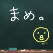 ヒメ日記 2026/08/08 17:48 投稿 ひなた 人妻倶楽部 内緒の関係 川越店