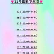 ヒメ日記 2025/11/01 02:00 投稿 うゆ Love Fantasy（ラブファンタジー）