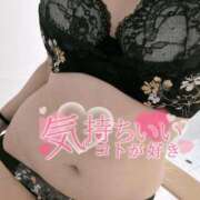 ヒメ日記 2025/01/16 10:58 投稿 なぎ ワンダフル