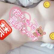 ヒメ日記 2025/01/20 12:28 投稿 なぎ ワンダフル