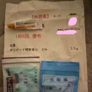 ヒメ日記 2025/01/27 12:28 投稿 なぎ ワンダフル