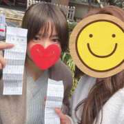 ヒメ日記 2025/03/13 13:39 投稿 なぎ ワンダフル