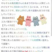 ヒメ日記 2025/06/11 21:18 投稿 なぎ ワンダフル