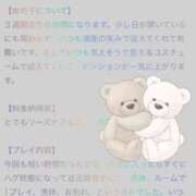 ヒメ日記 2025/06/12 12:08 投稿 なぎ ワンダフル