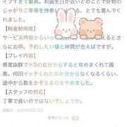 ヒメ日記 2025/06/16 10:39 投稿 なぎ ワンダフル