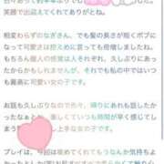 ヒメ日記 2025/07/02 17:18 投稿 なぎ ワンダフル