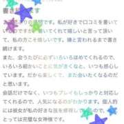 ヒメ日記 2025/07/04 17:08 投稿 なぎ ワンダフル