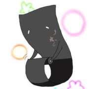 ヒメ日記 2025/09/05 09:58 投稿 なぎ ワンダフル