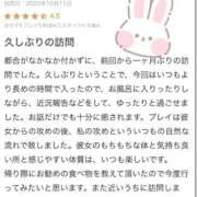 ヒメ日記 2025/10/19 13:11 投稿 なぎ ワンダフル