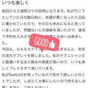 ヒメ日記 2025/10/22 12:18 投稿 なぎ ワンダフル