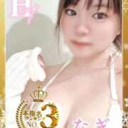 ヒメ日記 2025/12/02 17:28 投稿 なぎ ワンダフル