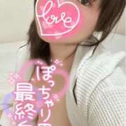 ヒメ日記 2026/01/11 22:18 投稿 なぎ ワンダフル