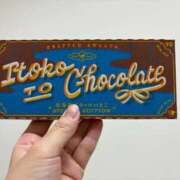 ヒメ日記 2026/02/15 00:48 投稿 なぎ ワンダフル