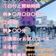 ヒメ日記 2026/05/07 20:30 投稿 なぎ ワンダフル