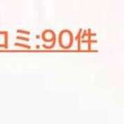 ヒメ日記 2026/05/13 23:20 投稿 なぎ ワンダフル
