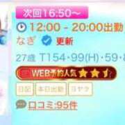 ヒメ日記 2026/07/15 17:11 投稿 なぎ ワンダフル