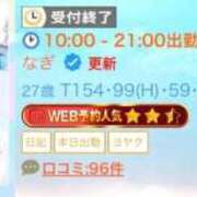 ヒメ日記 2026/07/19 14:58 投稿 なぎ ワンダフル