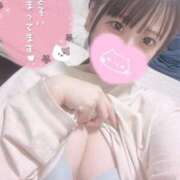 ヒメ日記 2025/01/04 15:30 投稿 つかさ マリアージュ熊谷